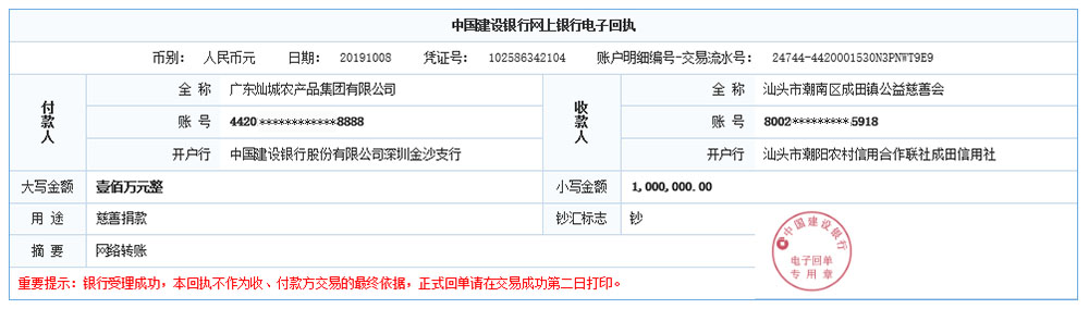 玻璃面板燃氣灶具JZT(Y)-XYQB-A085