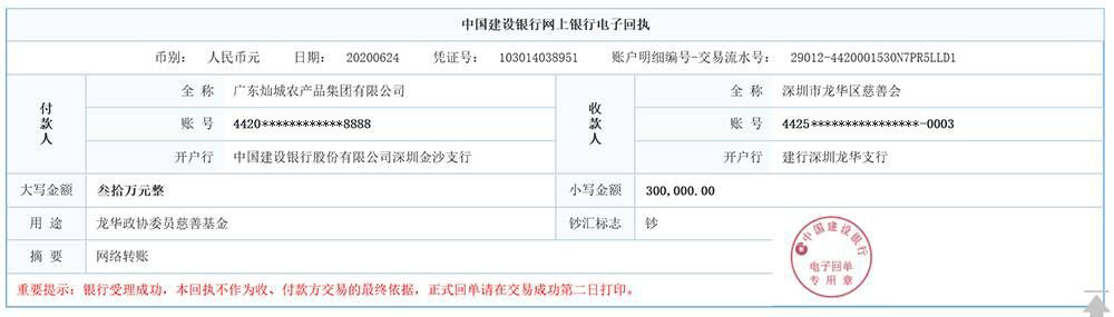 近吸式玻璃煙機CXW-290-XYCB-2990