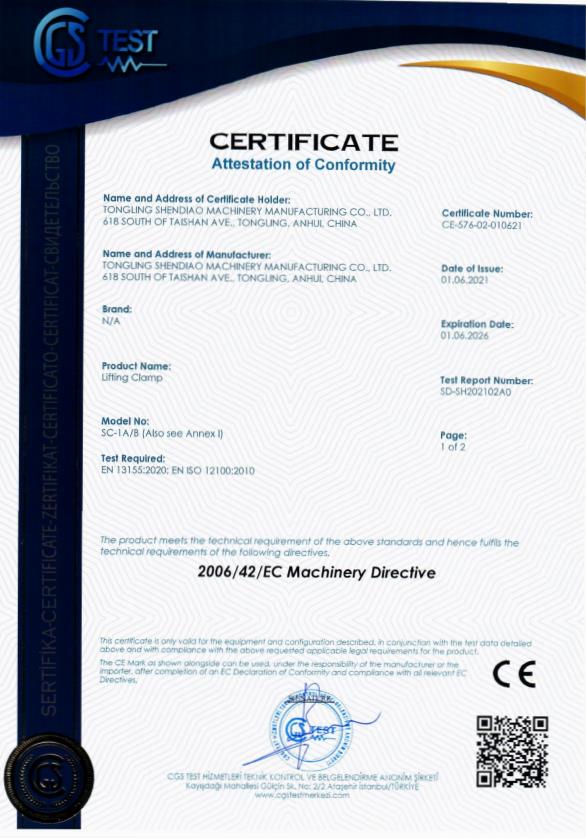 小鴨次氯酸發(fā)生器  